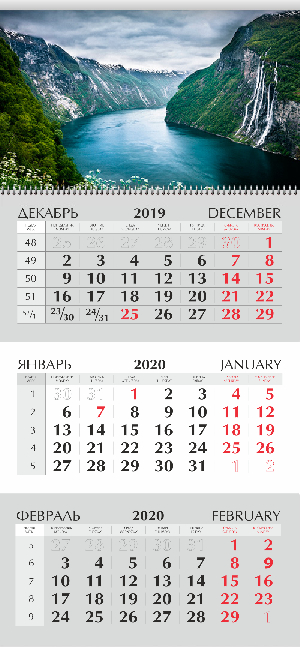 Квартальный календарь Овация